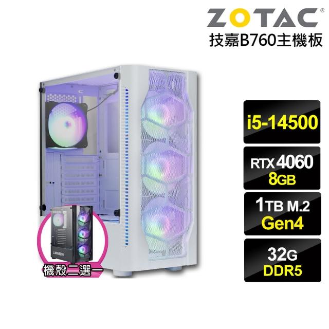 【NVIDIA】i5十四核GeForce RTX 4060{霞光伯爵}電競電腦(i5-14500/技嘉B760/32G/1TB)