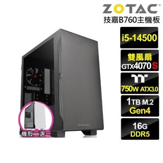 【NVIDIA】i5十四核GeForce RTX 4070 SUPER{霞光暴君}電競電腦(i5-14500/技嘉B760/16G/1TB)