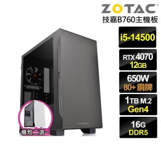 【NVIDIA】i5十四核GeForce RTX 4070{霞光悍將}電競電腦(i5-14500/技嘉B760/16G/1TB)
