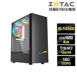 【NVIDIA】i5十四核GeForce GTX 1650{霞光刺客}電競電腦(i5-14500/技嘉B760/16G/1TB)
