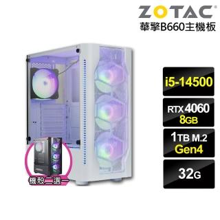 【NVIDIA】i5十四核GeForce RTX 4060{滄狼英雄}電競電腦(i5-14500/華擎B660/32G/1TB)