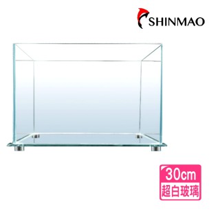 【SHINMAO 欣茂】超白玻璃魚缸 30cm 鋁合金防鏽底墊/空缸/超透光(派克魚缸30x20x22高cm)