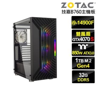 【NVIDIA】i9廿四核心GeForce RTX 4070S{天遇潛將}電競電腦(i9-14900F/技嘉B760/32G/1TB)