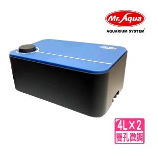 【MR.AQUA 水族先生】新型超靜音打氣 480D/雙孔微調空氣幫浦/出氣量4L×2/min(節能電機.流線設計)