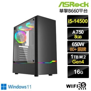 【華擎平台】i5十四核Arc A750 Win11{滄狼騎士W}電競電腦(i5-14500/華擎B660/16G/1TB/WIFI)
