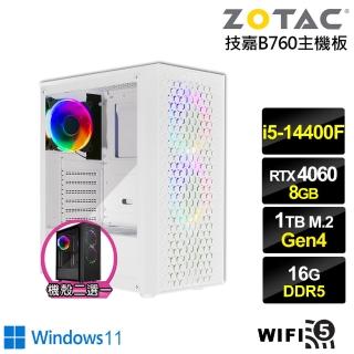 【NVIDIA】i5十核GeForce RTX 4060 Win11{白楓中校W}電競電腦(i5-14400F/技嘉B760/16G/1TB/WIFI)