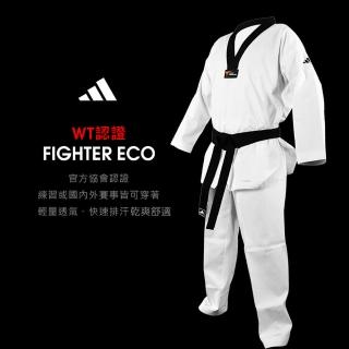 【adidas 愛迪達】WT認證 FIGHTER ECO 跆拳道服