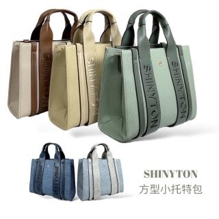 【SHINYTON】112057 方型小托特包☆肩背包、側背包、斜背包、小方包、托特包