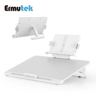 【Ermutek 二木科技】多功能新型雙層閱讀架/繪圖板/筆電支架/平板支架(DM-036)