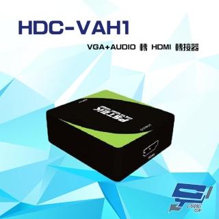 【CHANG YUN 昌運】HDC-VAH1 1080P VGA+AUDIO 轉 HDMI 轉接器 具Scaler