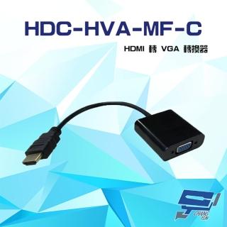 【CHANG YUN 昌運】HDC-HVA-MF-C HDMI 轉 VGA 轉換器 支援EDID DDC