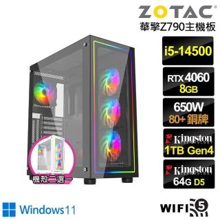 【NVIDIA】i5十四核GeForce RTX 4060 Win11{音速勇士W}電競電腦(i5-14500/華擎Z790/64G/1TB/WIFI)