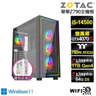 【NVIDIA】i5十四核GeForce RTX 4070 SUPER Win11{音速上校W}電競電腦(i5-14500/華擎Z790/64G/1TB/WIFI)