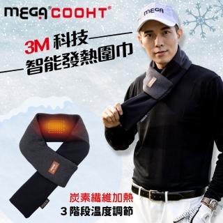 【MEGA COOHT】美國3M USB發熱保暖圍巾 HT-H009(加熱圍巾 溫熱圍脖 熱敷眼睛 暖宮 暖胃)