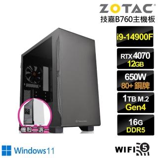 【NVIDIA】i9廿四核心GeForce RTX 4070 Win11{天遇鐵衛W}電競電腦(i9-14900F/技嘉B760/16G/1TB/WIFI)