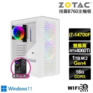 【NVIDIA】i7廿核GeForce RTX 4060TI Win11{白銀鐵衛W}電競電腦(i7-14700F/技嘉B760/16G/1TB/WIFI)