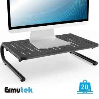 【Ermutek 二木科技】金屬散熱孔設計桌上型螢幕增高架/螢幕-筆電-印表機適用(黑色/SR-011)