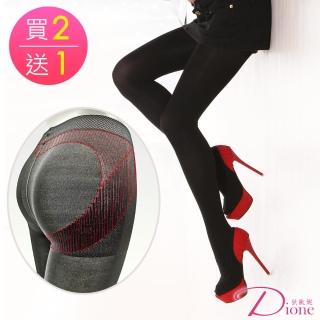 【Dione 狄歐妮】塑身褲襪 200丹高彈力 塑壓美型(買2送1)