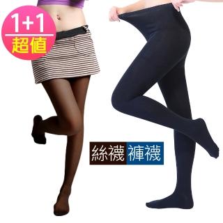 【Dione 狄歐妮】天鵝絨超彈褲襪 加 美型曲線絲襪(2款超值組)