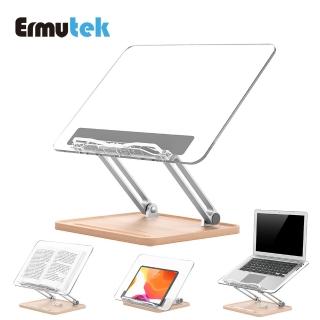 【Ermutek 二木科技】桌上型多功能可折疊閱讀書架/手寫板/筆電平板支架(透明壓克力面板/DM-038)
