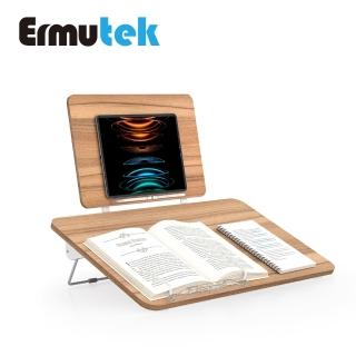 【Ermutek 二木科技】高效學習雙層閱讀書架/手寫板/筆電支架/平板支架(原木色/DM-037)