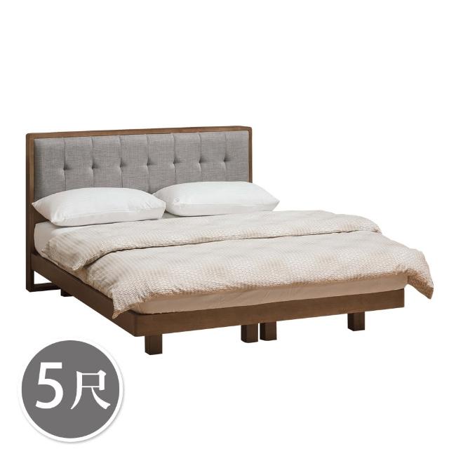 【BODEN】古雷5尺雙人胡桃色實木床架(床頭片+漂浮懸空造型床底-不含床墊)