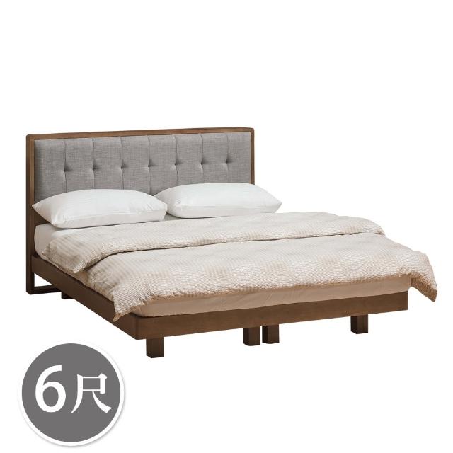 【BODEN】古雷6尺雙人加大胡桃色實木床架(床頭片+漂浮懸空造型床底-不含床墊)