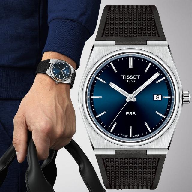 【TISSOT 天梭】官方授權 PRX系列 70年代復刻手錶-藍x黑/40mm 送行動電源(T1374101704100)