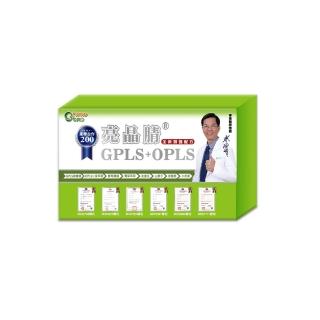 【生寶國際生技】升級版 GPLS☆專利綠蜂膠+OPLS小麥胚芽 亮晶(高單位200綠-30錠X1盒)