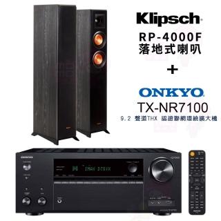 【Klipsch】RP-4000F+ONKYO TX-NR7100(兩聲道+9.2聲道THX認證環繞擴大機 釪環 公司貨)