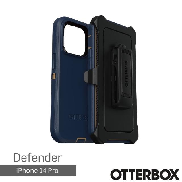 【OtterBox】iPhone 14 Pro 6.1吋 Defender 防禦者系列保護殼(藍)