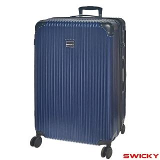 【SWICKY】28吋都市經典系列旅行箱/行李箱(深藍)