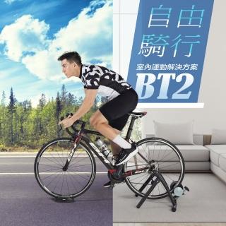 【BH】BT2 單車/自行車訓練器(室內單車/訓練器材/磁阻系統/多種車款適用)