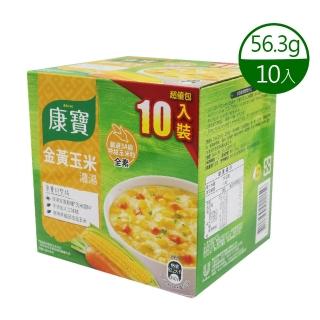 【美式賣場】康寶 金黃玉米濃湯(56.3公克 X 10 包)