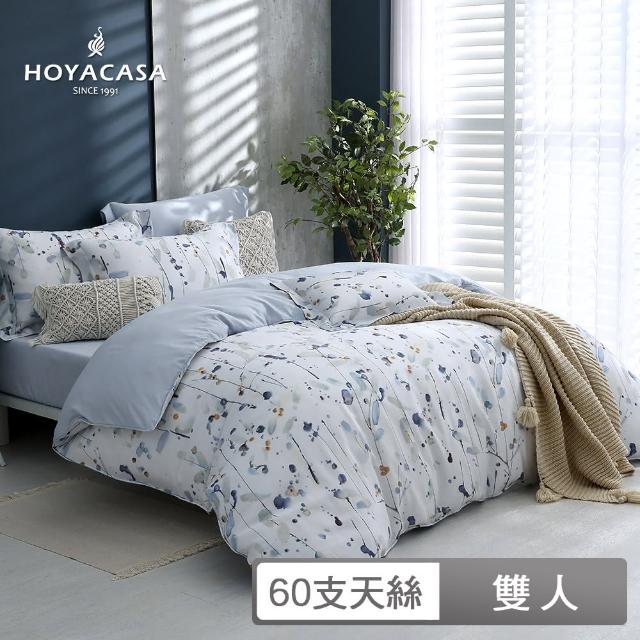 【HOYACASA  禾雅寢具】60支抗菌天絲兩用被床包組-嵐影(雙人)