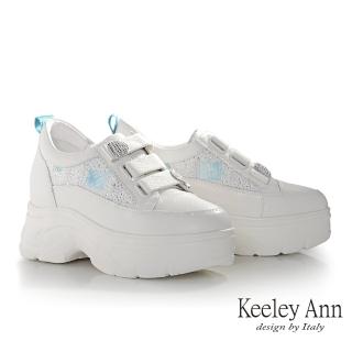 【Keeley Ann】刷色內增高休閒鞋(綠色426822502-Ann系列)