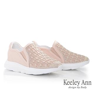 【Keeley Ann】水鑽方格休閒鞋(粉紅色426832156-Ann系列)