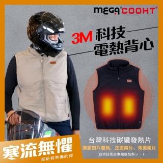 【MEGA COOHT】男款 3M科技電熱保暖背心 智能發熱馬甲 附行動電源可機洗(暖暖包 發熱外套 機車背心)