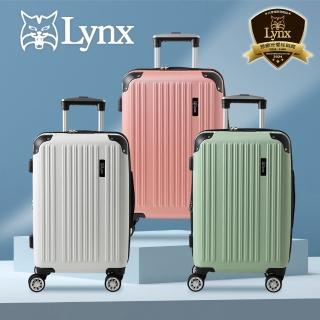 【LYNX】美國山貓 28吋行李箱(TSA海關鎖、鋁合金拉桿、360度飛機輪、耐摔耐刮、可加大、多色可選)