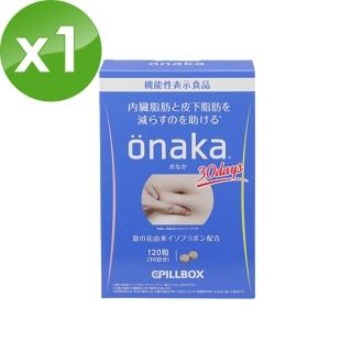 【日本PILLBOX ONAKA】葛花萃取精華/窈窕纖體錠 x1盒（120粒/盒）