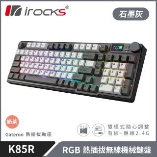【i-Rocks】K85R 機械式鍵盤-熱插拔-RGB背光-石墨灰