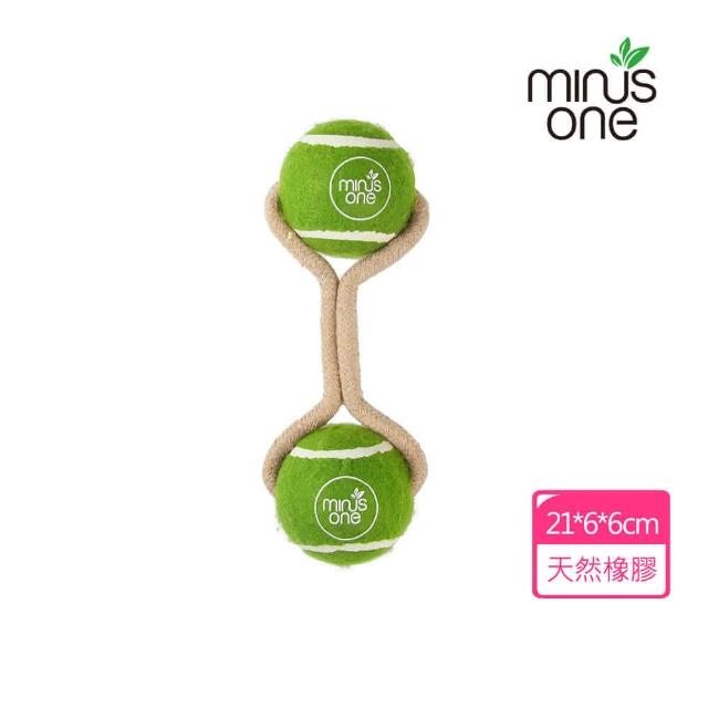 【Minus One 邁樂思】彈跳活力系列-雙頭拉拉球(環保寵物玩具/狗玩具/拔河玩具)