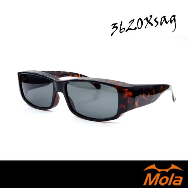 【MOLA 摩拉】前掛式偏光太陽眼鏡 套鏡 鏡中鏡近視/老花眼鏡族可戴(3620Xsag)