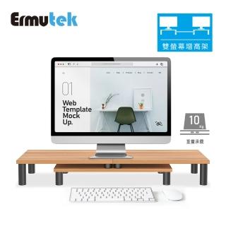 【Ermutek 二木科技】北歐風格木質雙螢幕增高架(橡木紋)
