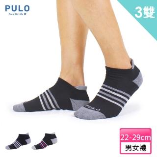 【PULO】3雙組 足弓加強條紋腳跟防磨踝襪(裸襪/厚襪/運動襪/條紋襪/隱形襪/男襪/女襪)