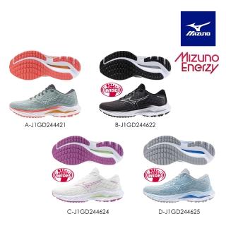 【MIZUNO 美津濃】WAVE INSPIRE 20 女款慢跑鞋 J1GD244XXX 任選一雙(慢跑鞋)