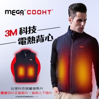 【MEGA COOHT】男款 3M科技電熱保暖背心 智能發熱馬甲 附行動電源可機洗(電熱馬甲 暖暖包 發熱外套)
