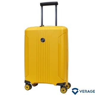 【Verage 維麗杰】20吋倫敦系列行李箱/登機箱(黃)