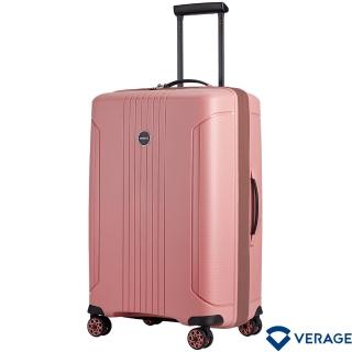 【Verage 維麗杰】25吋倫敦系列行李箱/旅行箱(粉)