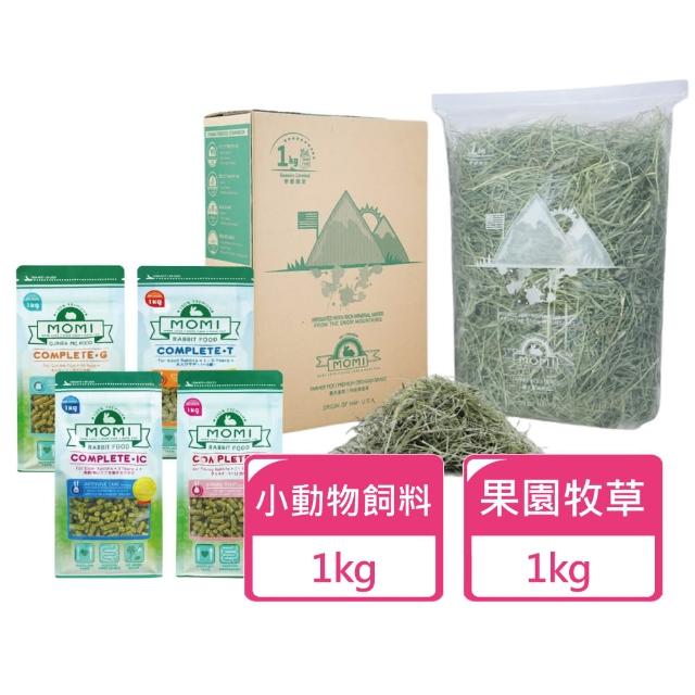 【MOMI 摩米】農夫皇牌一公斤果園草+一公斤飼料(果園草 小動物飼料)